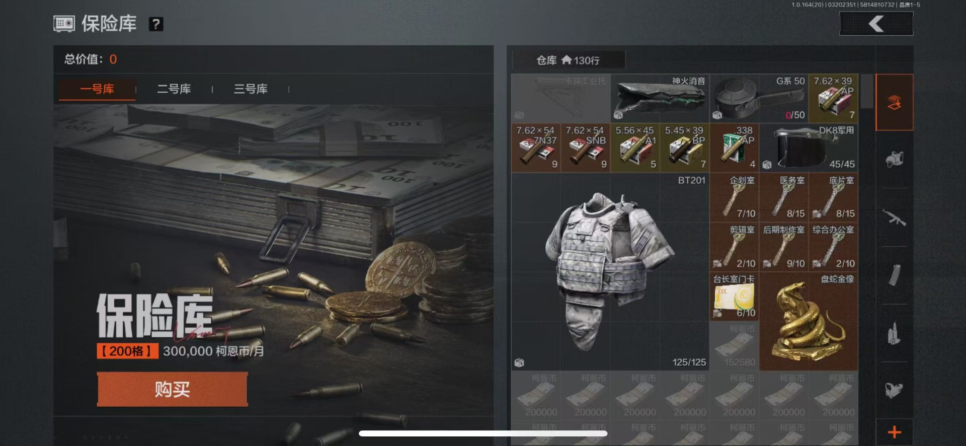 AQQM417676暗区突围账号详情图9