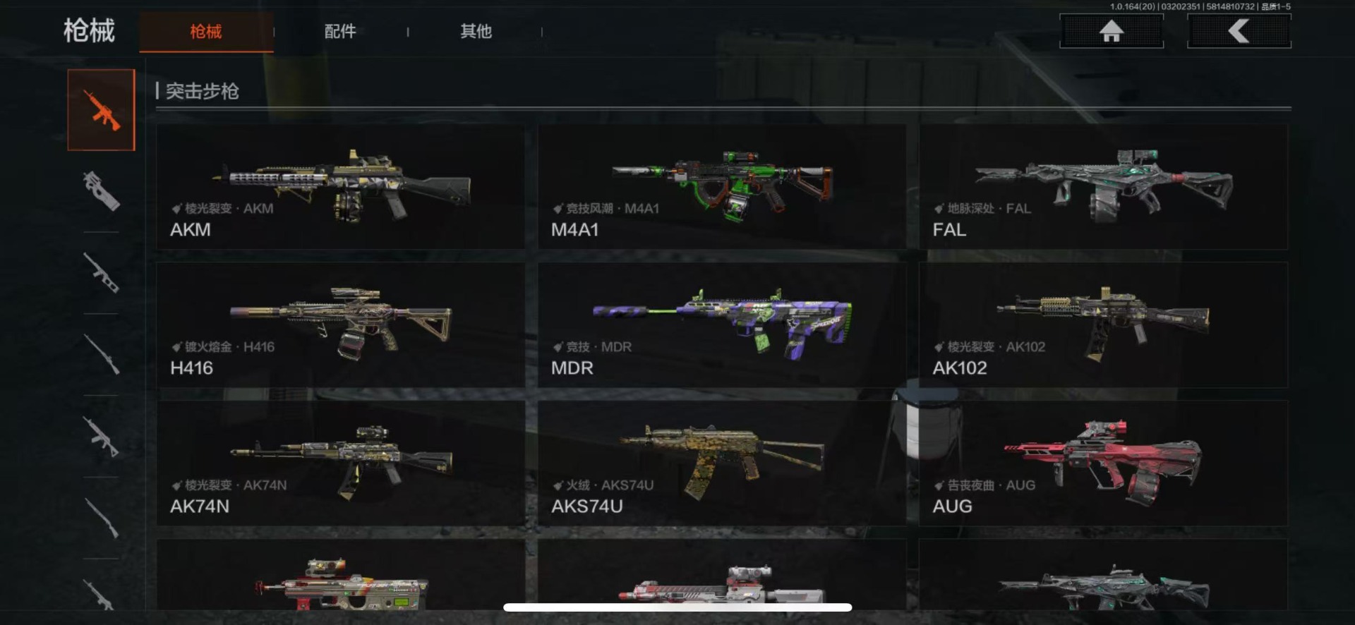 AQQM417676暗区突围账号详情图10