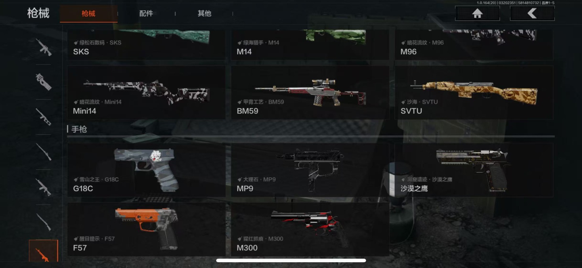 AQQM417676暗区突围账号详情图17