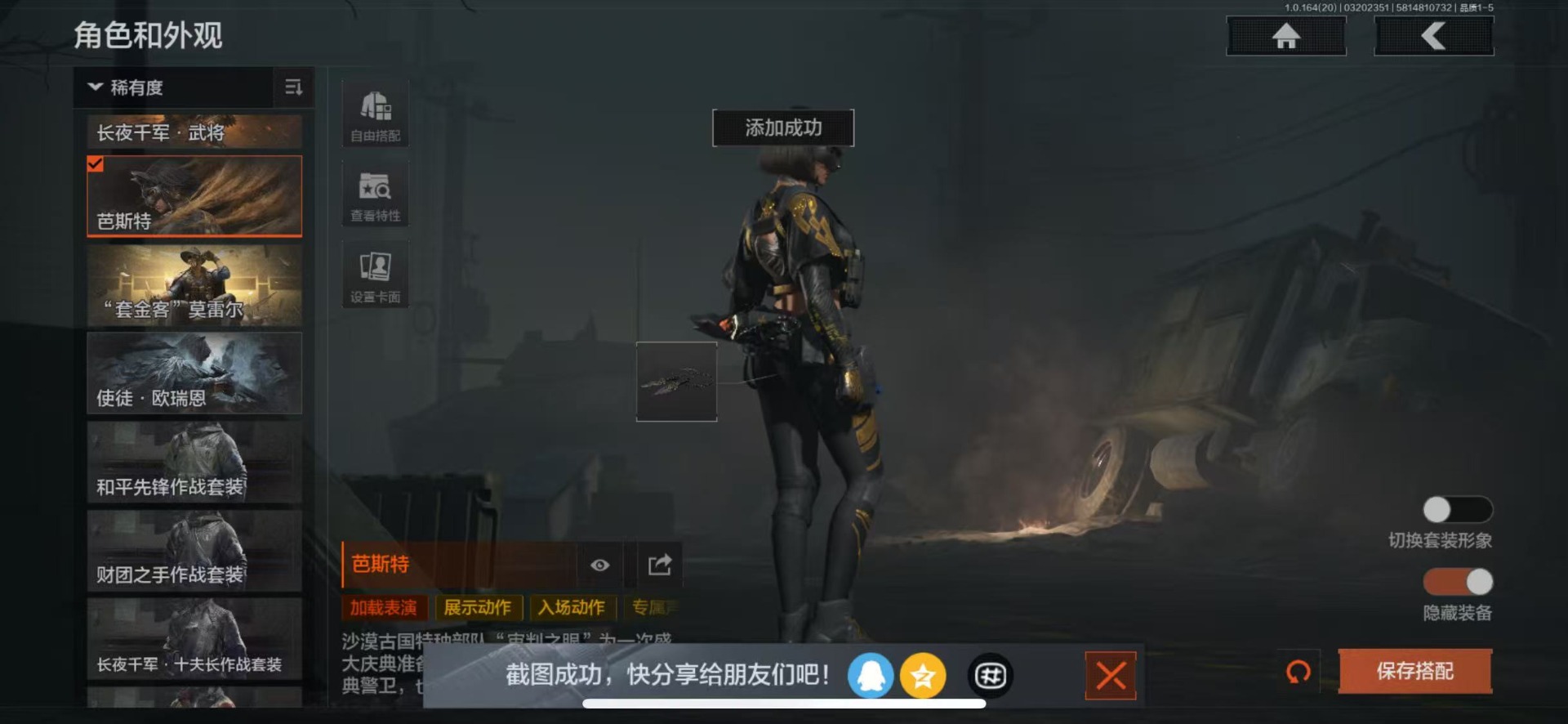 AQQM417676暗区突围账号详情图19