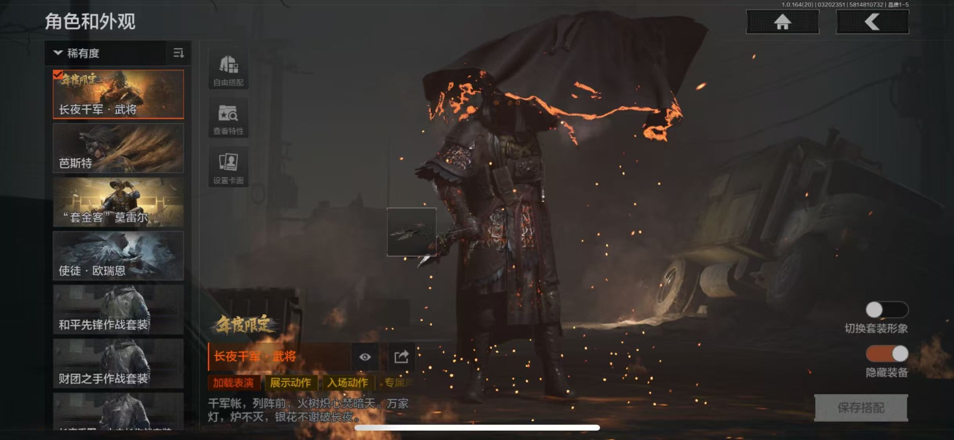 AQQM417676暗区突围账号详情图18