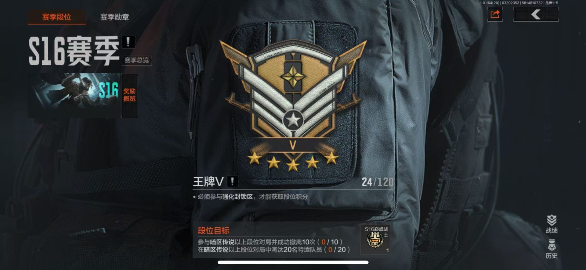 AQQM417676暗区突围账号详情图28