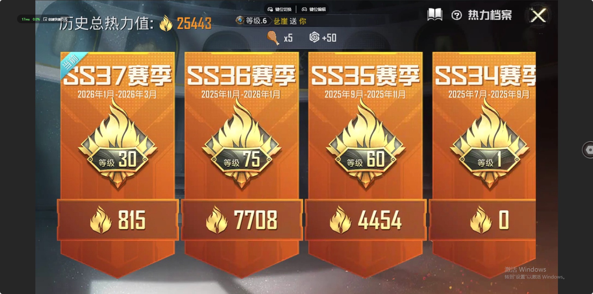 HPLX4139818和平精英账号详情图14