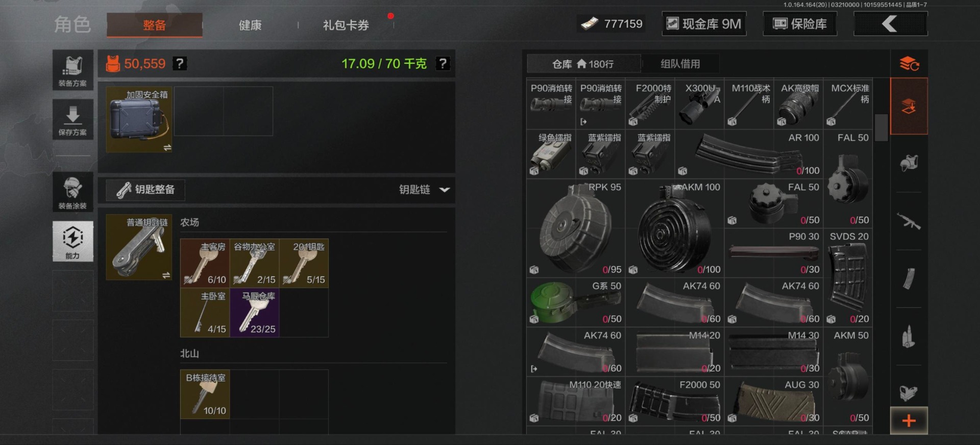 AQQM417680暗区突围账号详情图5