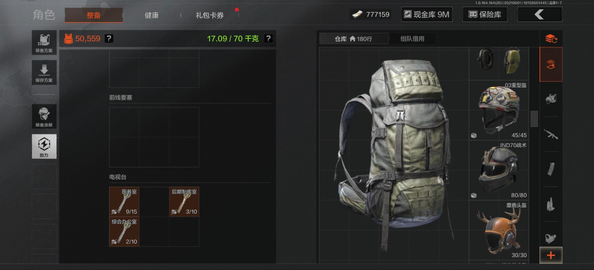 AQQM417680暗区突围账号详情图10