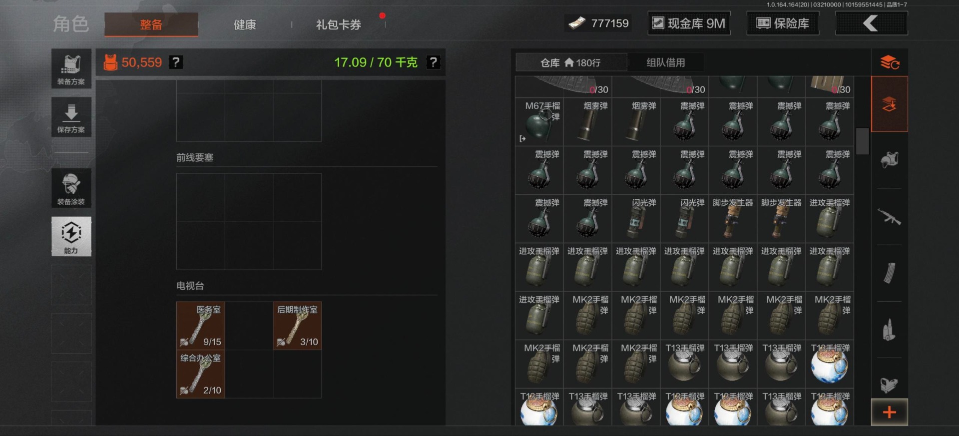 AQQM417680暗区突围账号详情图11