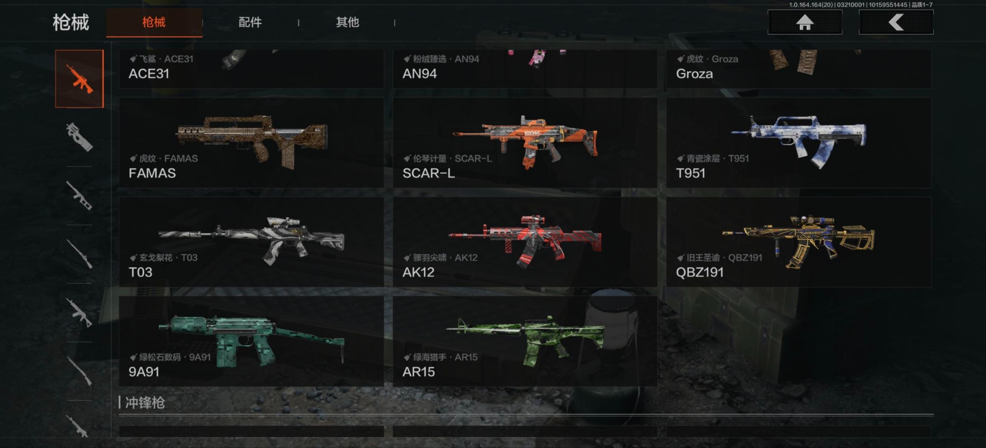 AQQM417680暗区突围账号详情图16