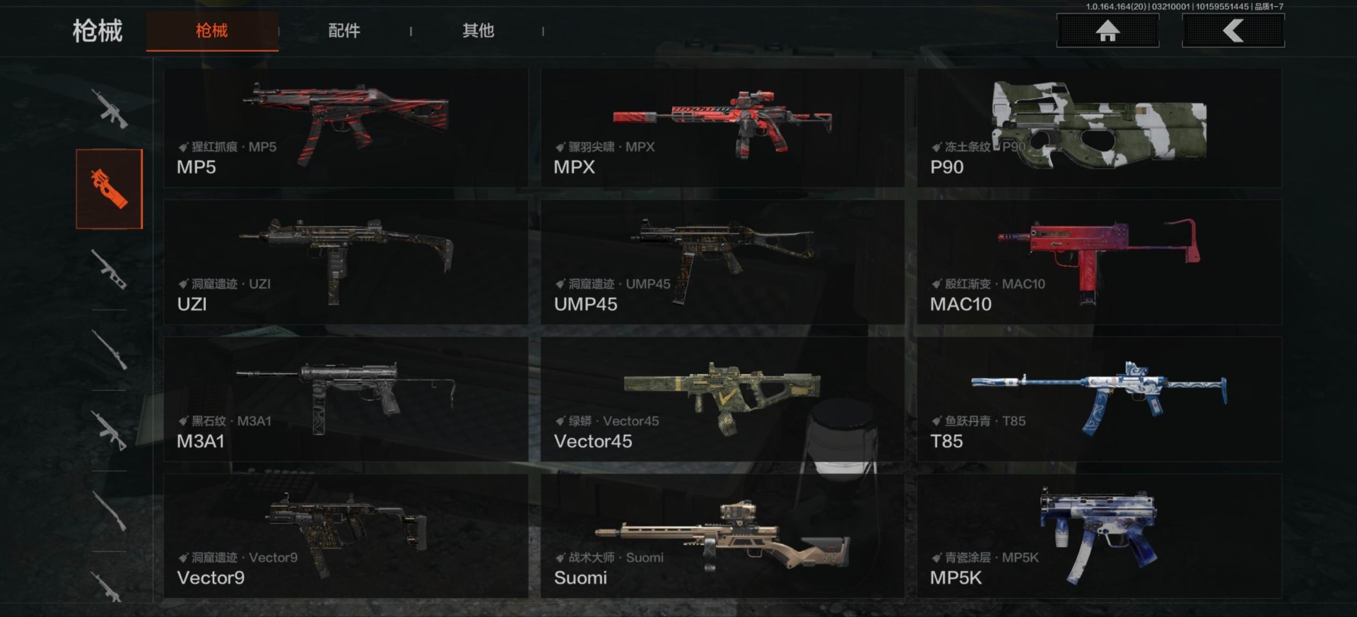 AQQM417680暗区突围账号详情图22