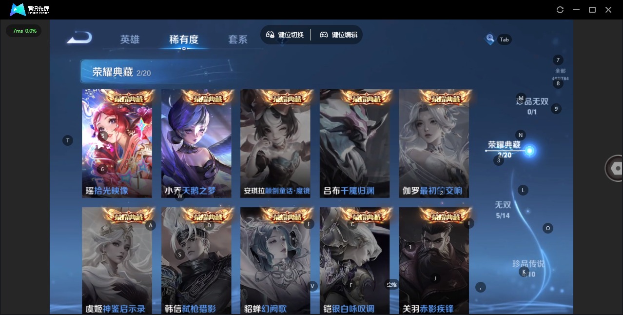 WZQM4272194王者荣耀账号详情图9 WZQM4272194王者荣耀账号详情图9