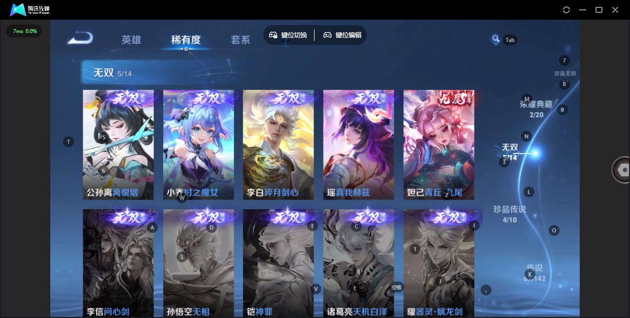 WZQM4272194王者荣耀账号详情图10 WZQM4272194王者荣耀账号详情图10