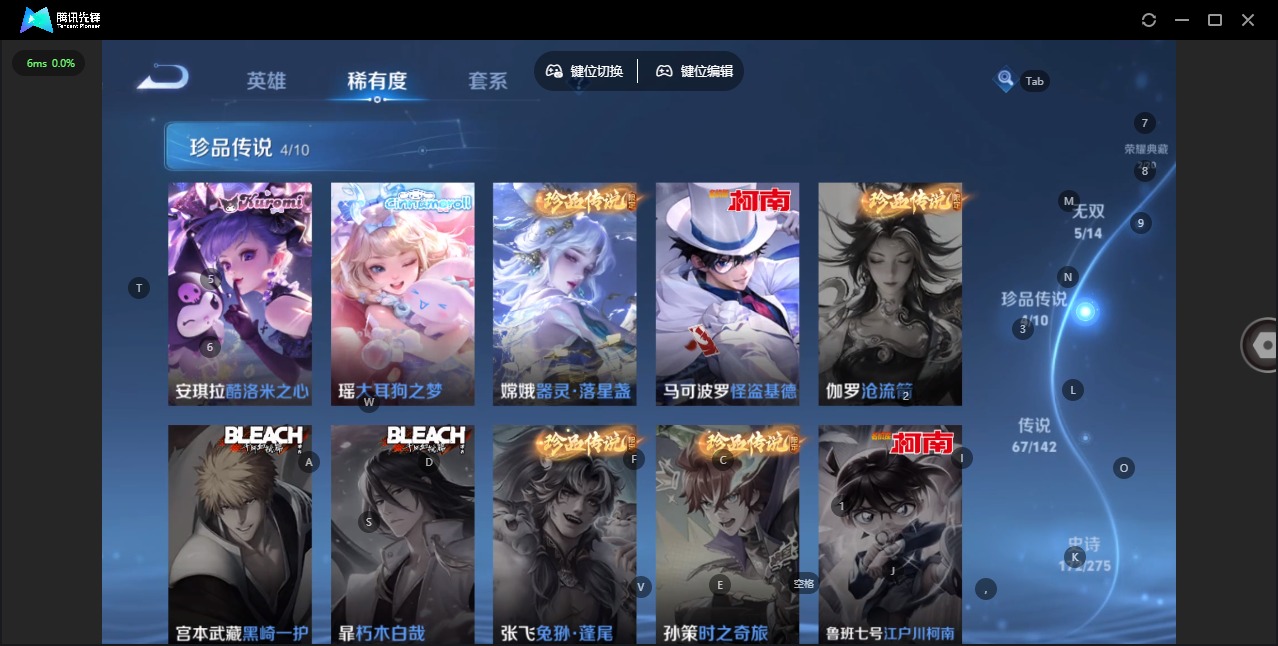 WZQM4272194王者荣耀账号详情图11 WZQM4272194王者荣耀账号详情图11