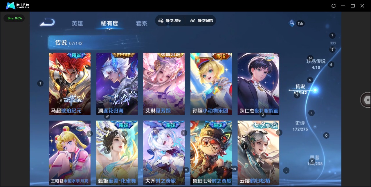 WZQM4272194王者荣耀账号详情图14 WZQM4272194王者荣耀账号详情图14