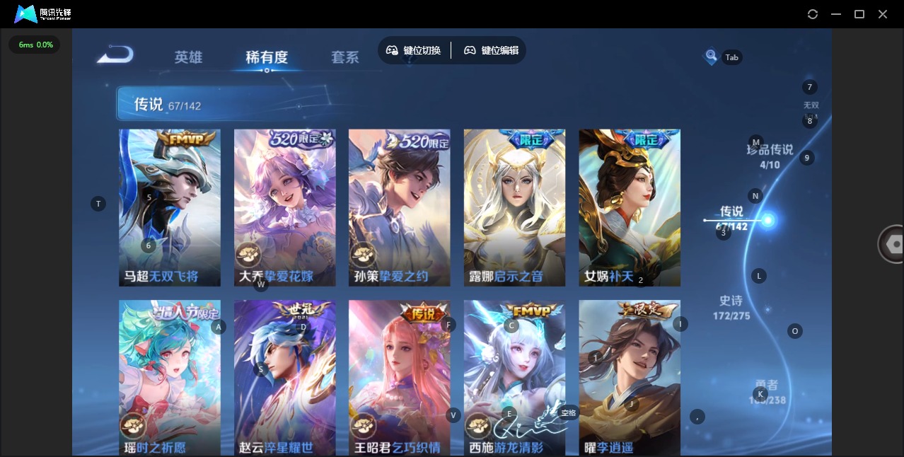 WZQM4272194王者荣耀账号详情图16 WZQM4272194王者荣耀账号详情图16