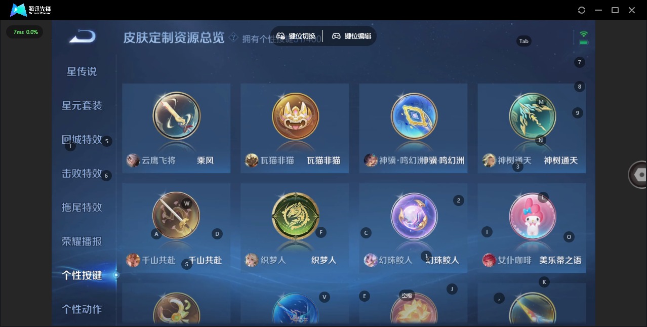 WZQM4272194王者荣耀账号详情图22 WZQM4272194王者荣耀账号详情图22