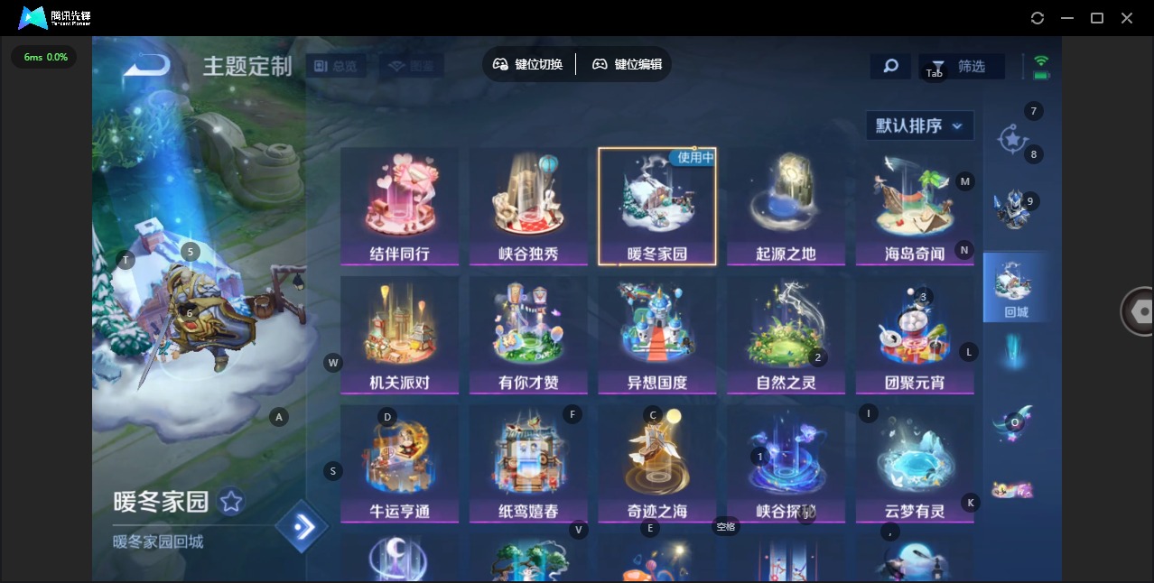 WZQM4272194王者荣耀账号详情图20 WZQM4272194王者荣耀账号详情图20