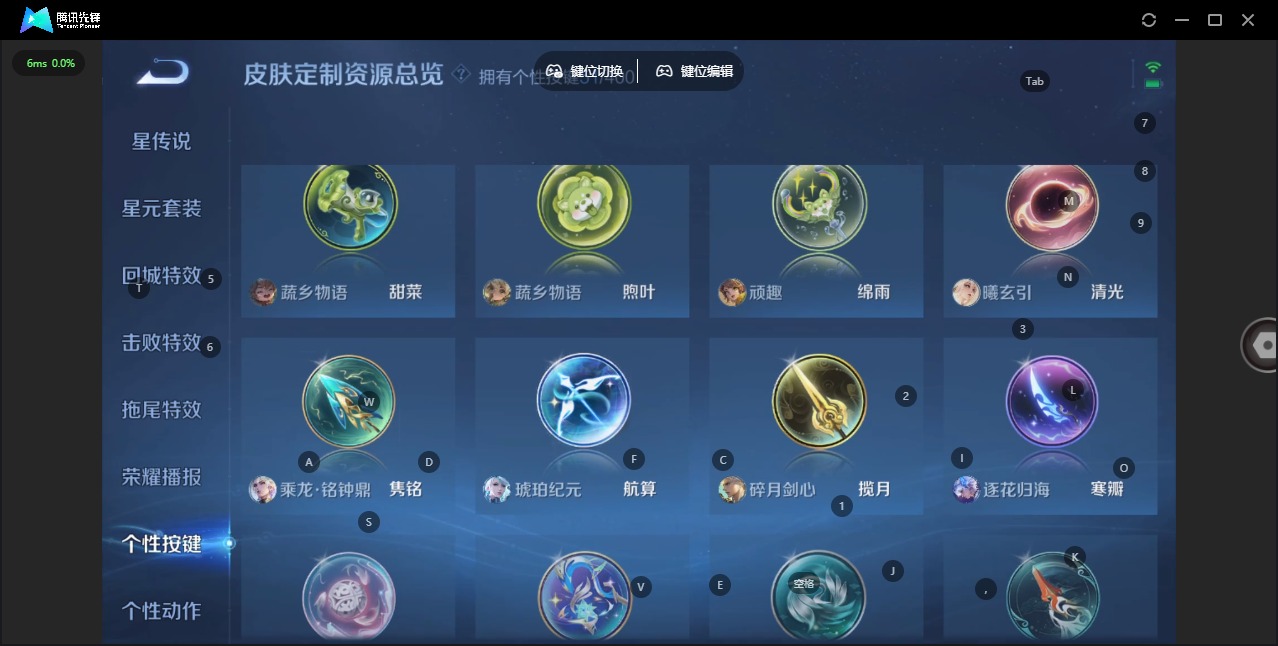 WZQM4272194王者荣耀账号详情图26 WZQM4272194王者荣耀账号详情图26