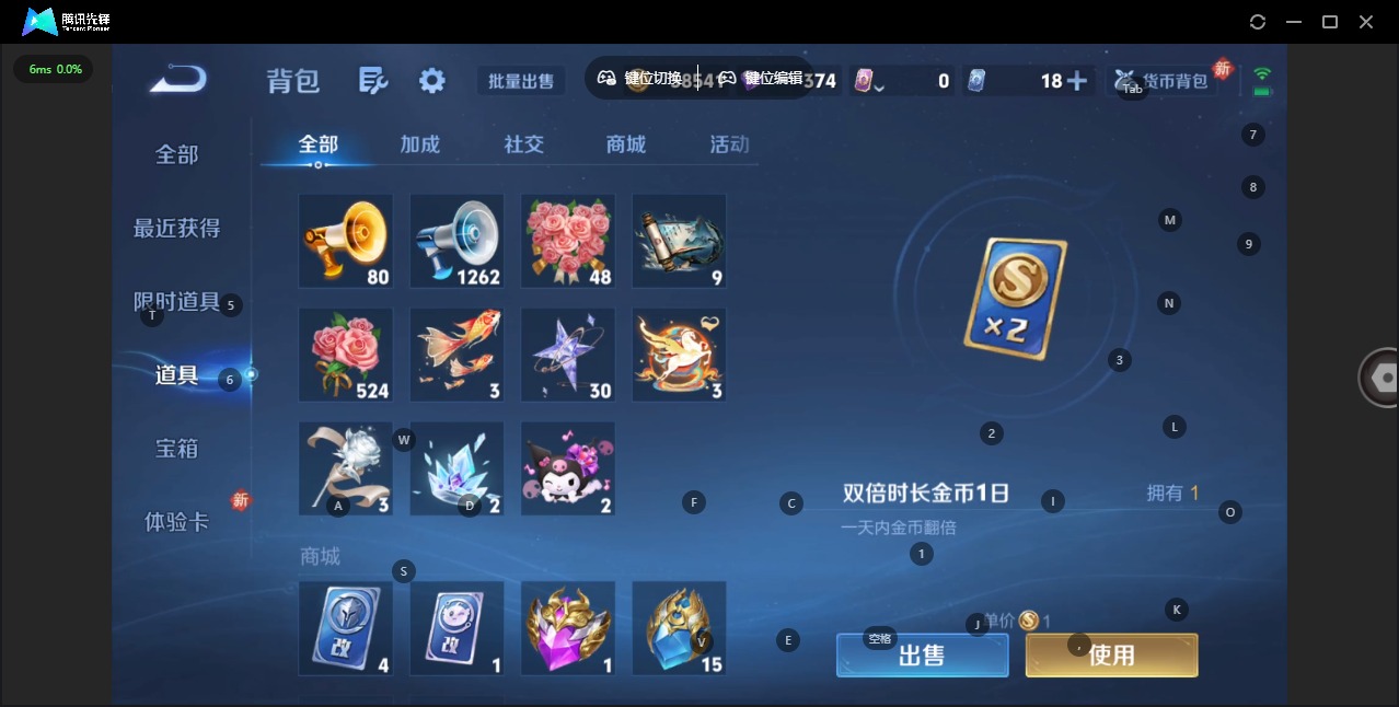 WZQM4272194王者荣耀账号详情图29 WZQM4272194王者荣耀账号详情图29