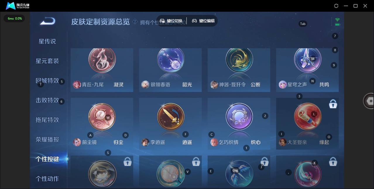 WZQM4272194王者荣耀账号详情图28 WZQM4272194王者荣耀账号详情图28