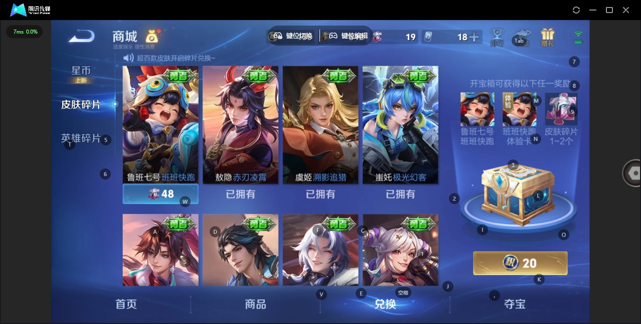 WZQM4272194王者荣耀账号详情图31 WZQM4272194王者荣耀账号详情图31