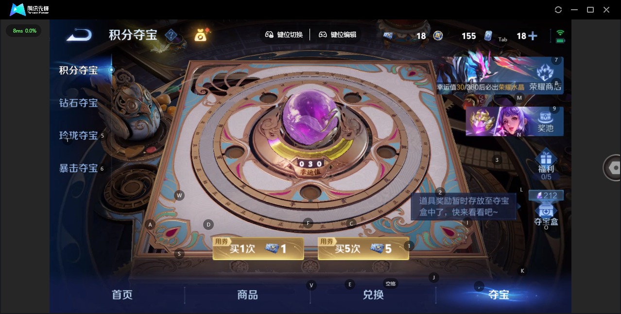 WZQM4272194王者荣耀账号详情图32 WZQM4272194王者荣耀账号详情图32