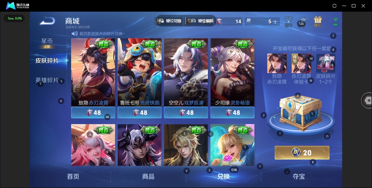 WZQM4253458王者荣耀账号详情图15