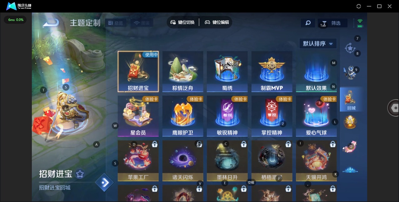 WZQM4287991王者荣耀账号详情图10