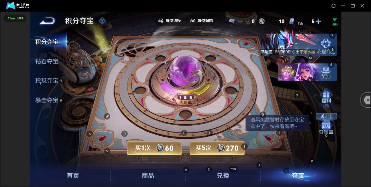 WZQM4287991王者荣耀账号详情图16