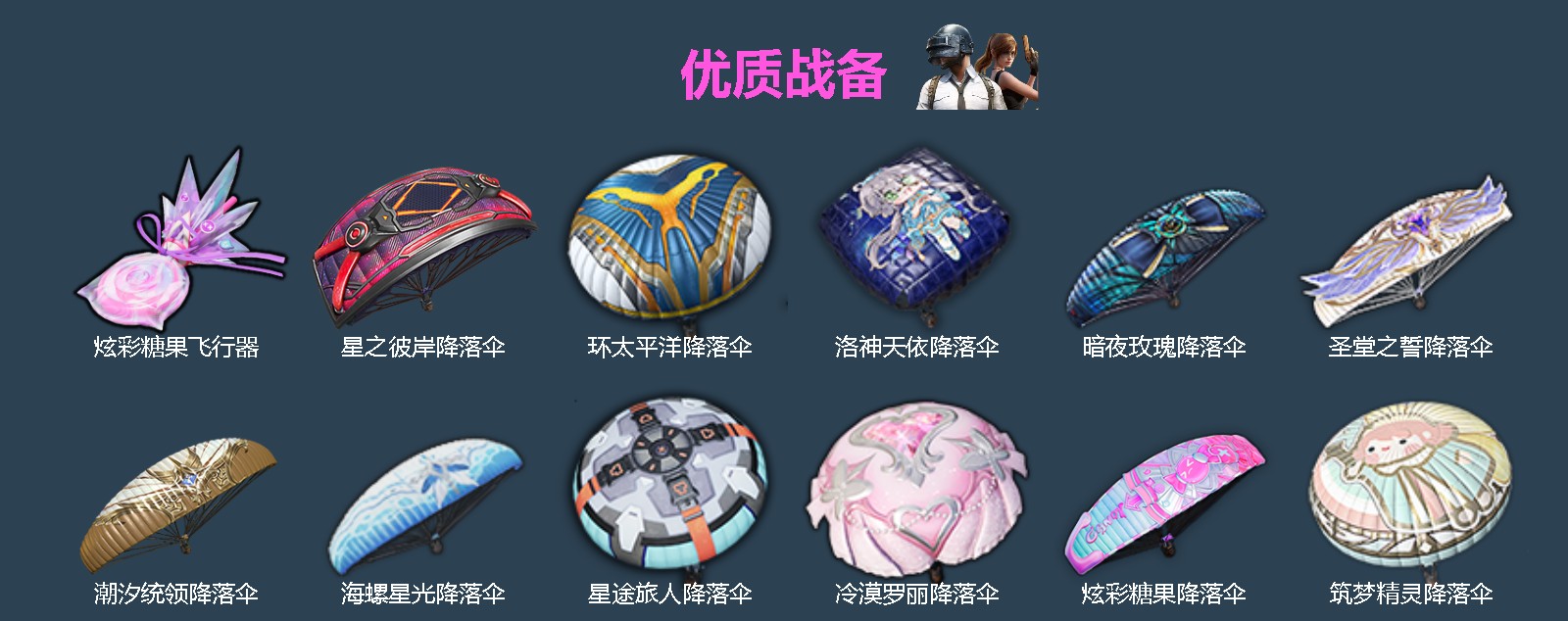 HPLX4139914和平精英账号详情图4