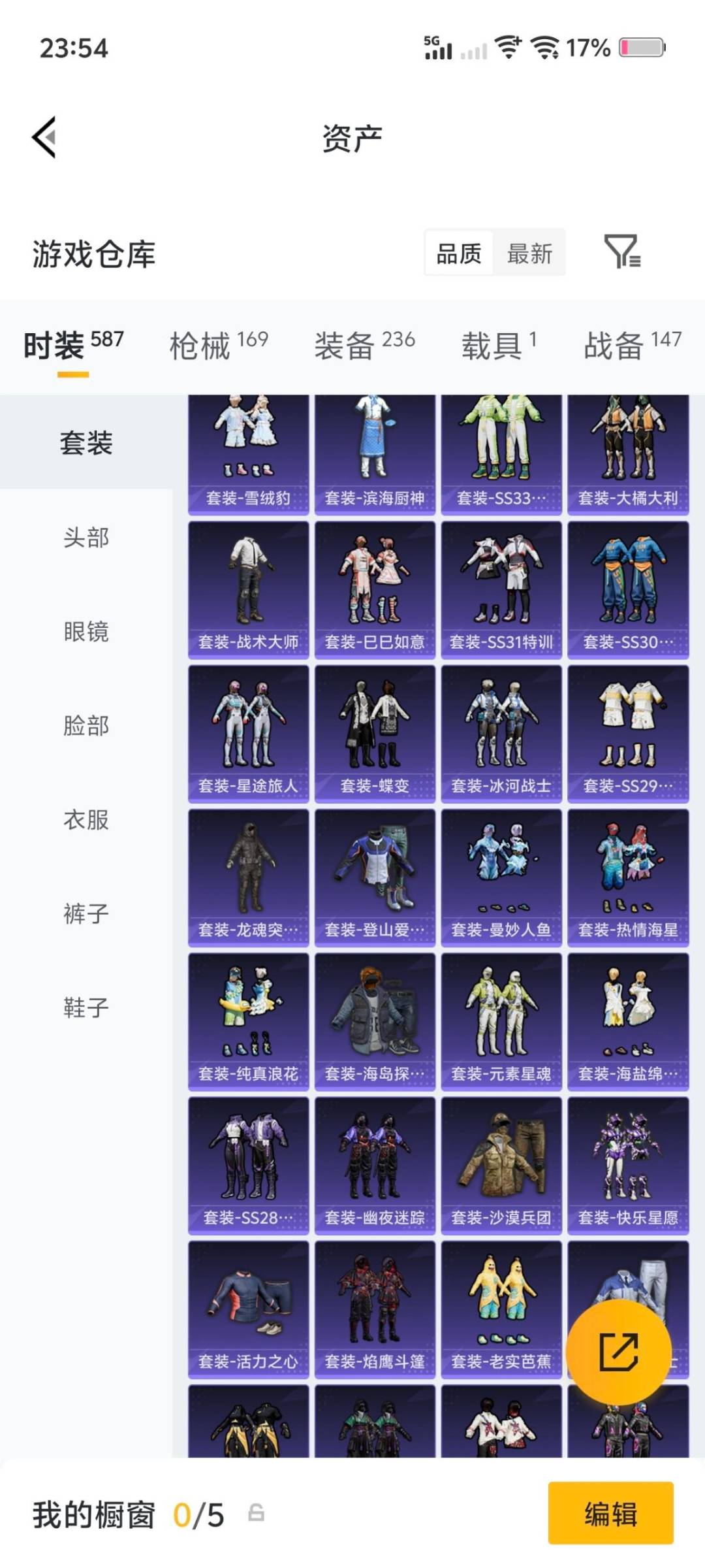 HPLX4153528和平精英账号详情图15