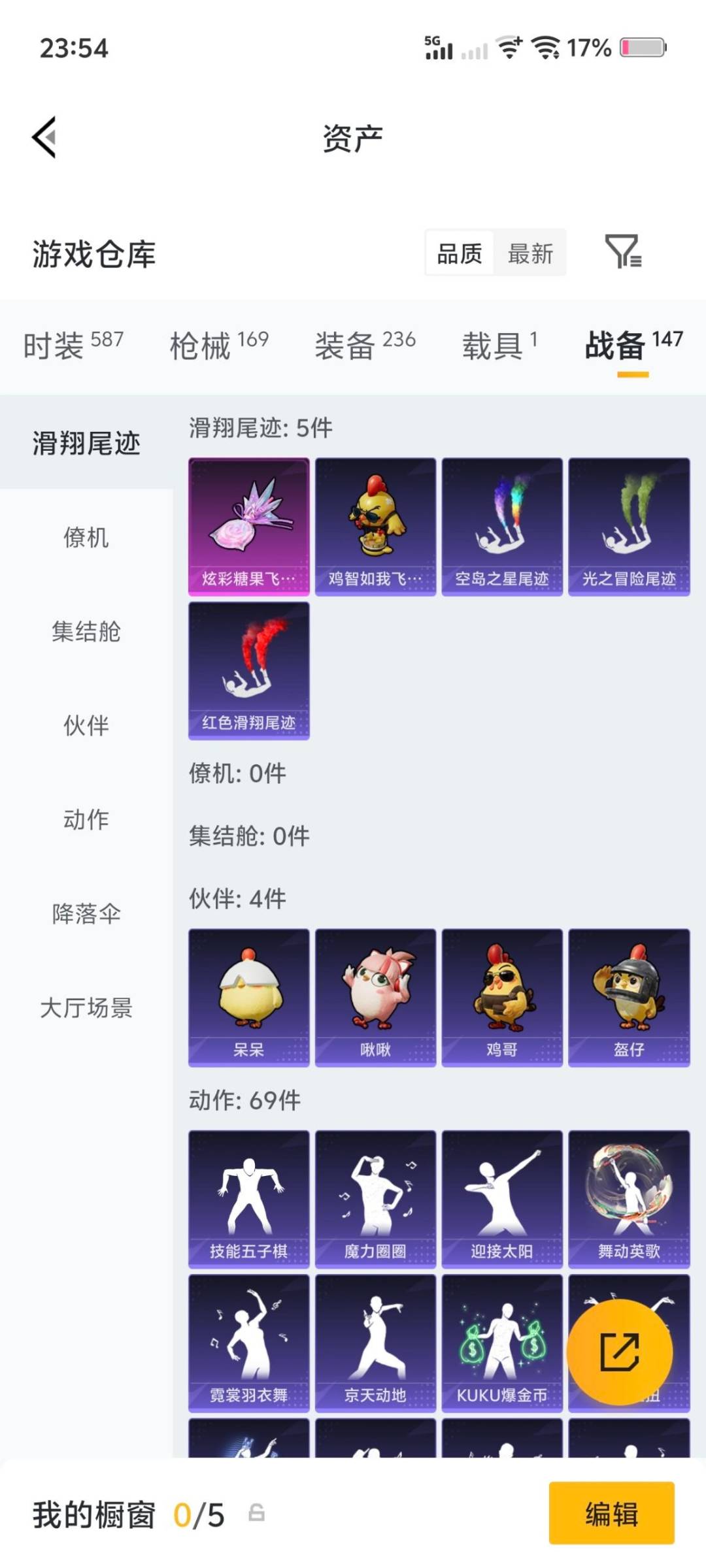 HPLX4153528和平精英账号详情图23