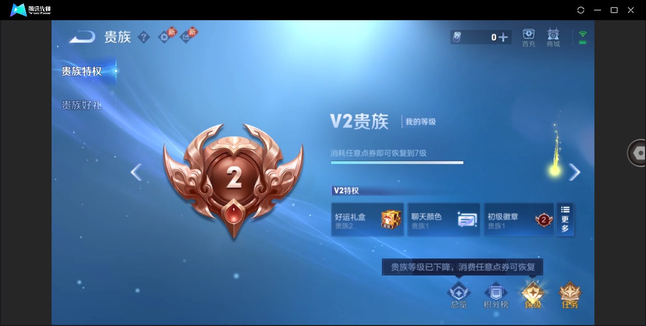 WZQM4253489王者荣耀账号详情图13 WZQM4253489王者荣耀账号详情图13