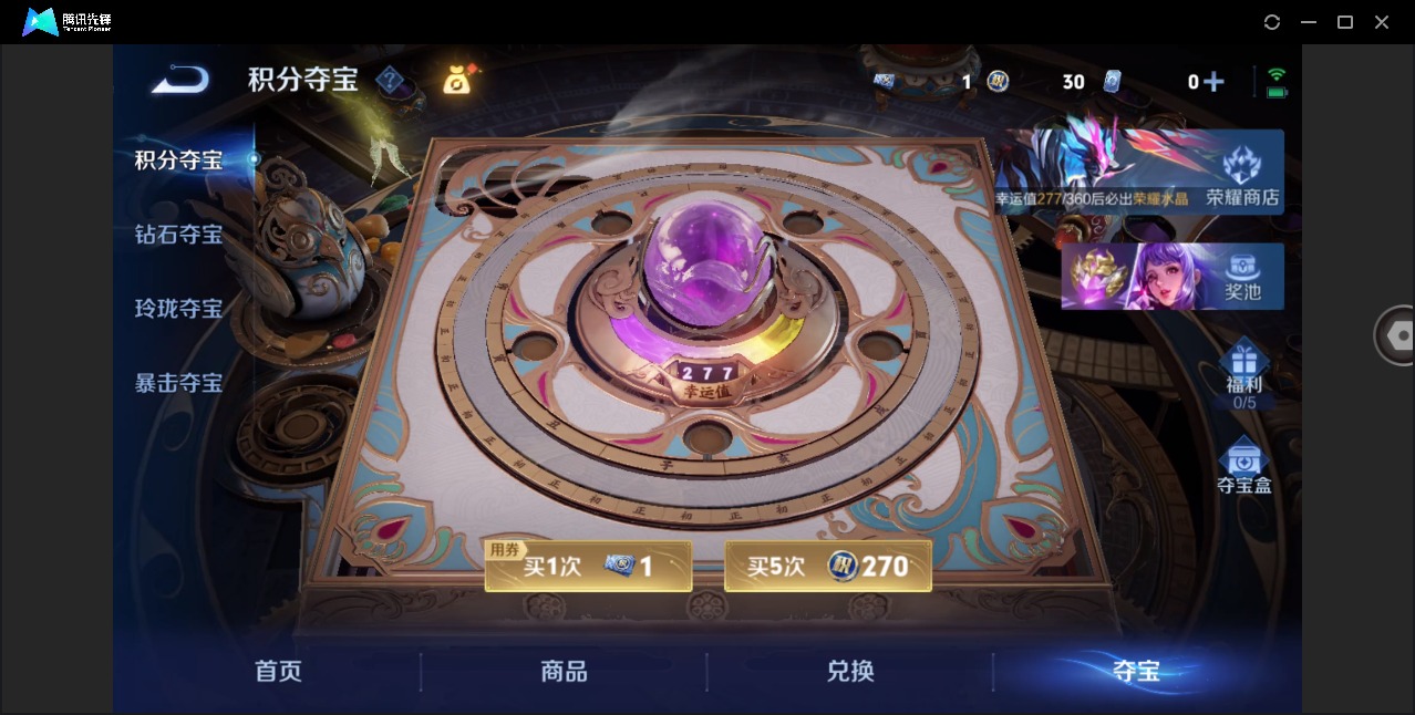 WZQM4288812王者荣耀账号详情图15