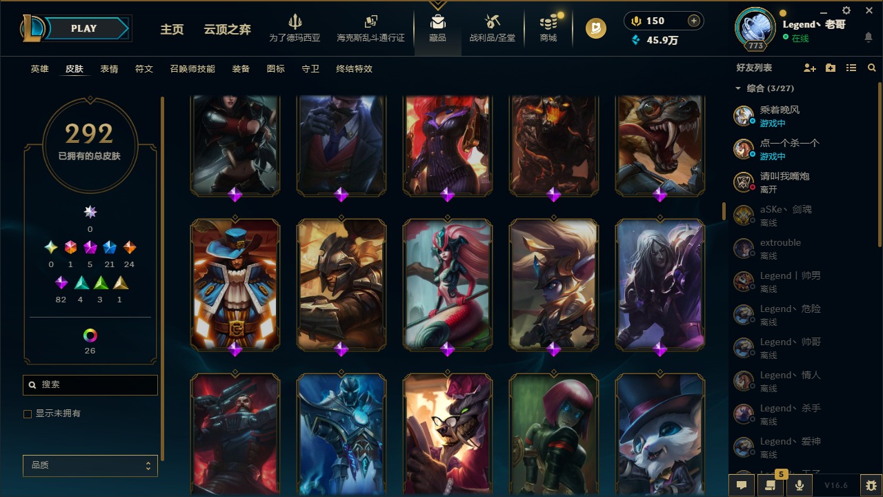 LOLQM424980英雄联盟账号详情图11