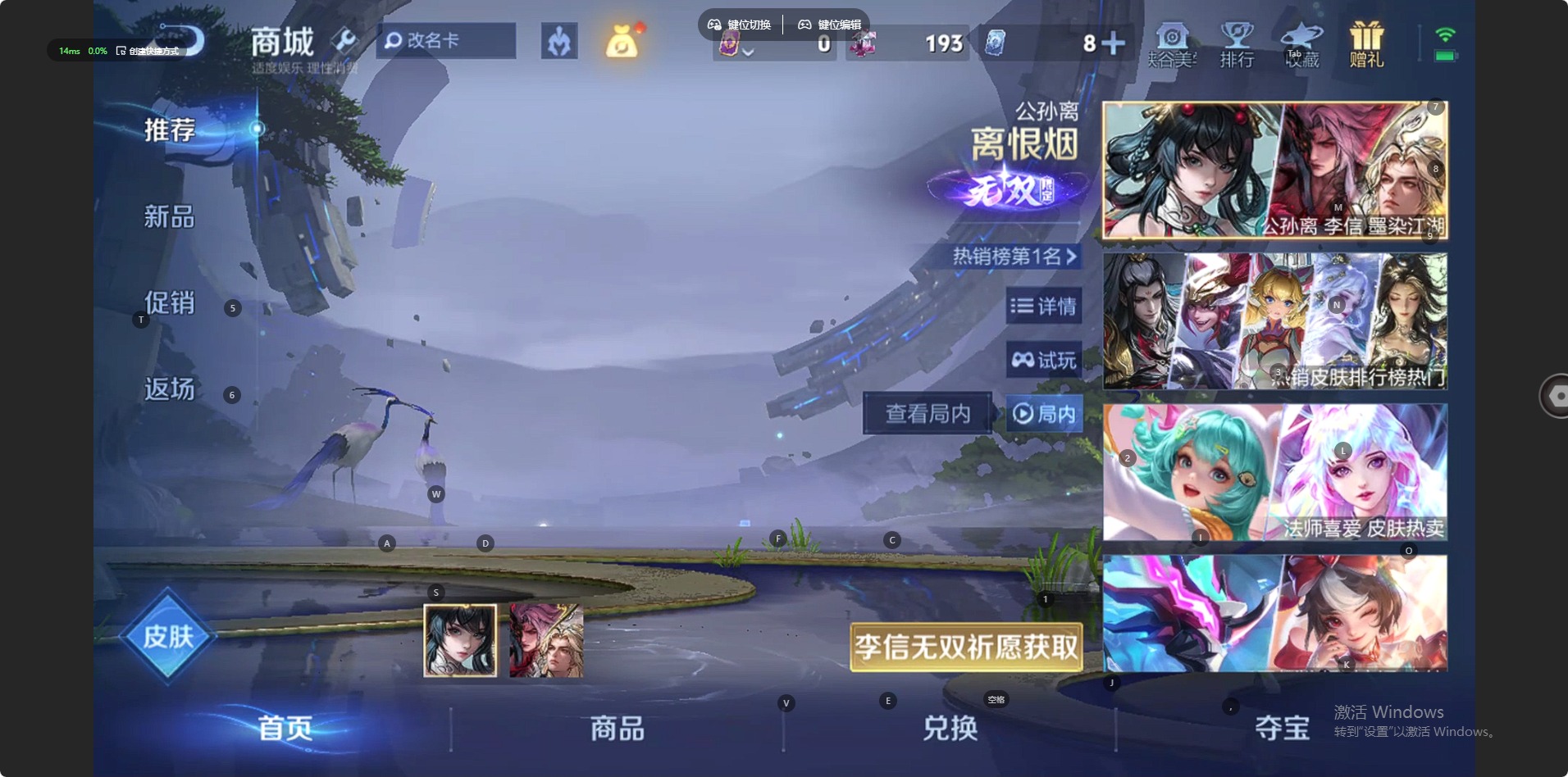 WZQM4253557王者荣耀账号详情图6 WZQM4253557王者荣耀账号详情图6