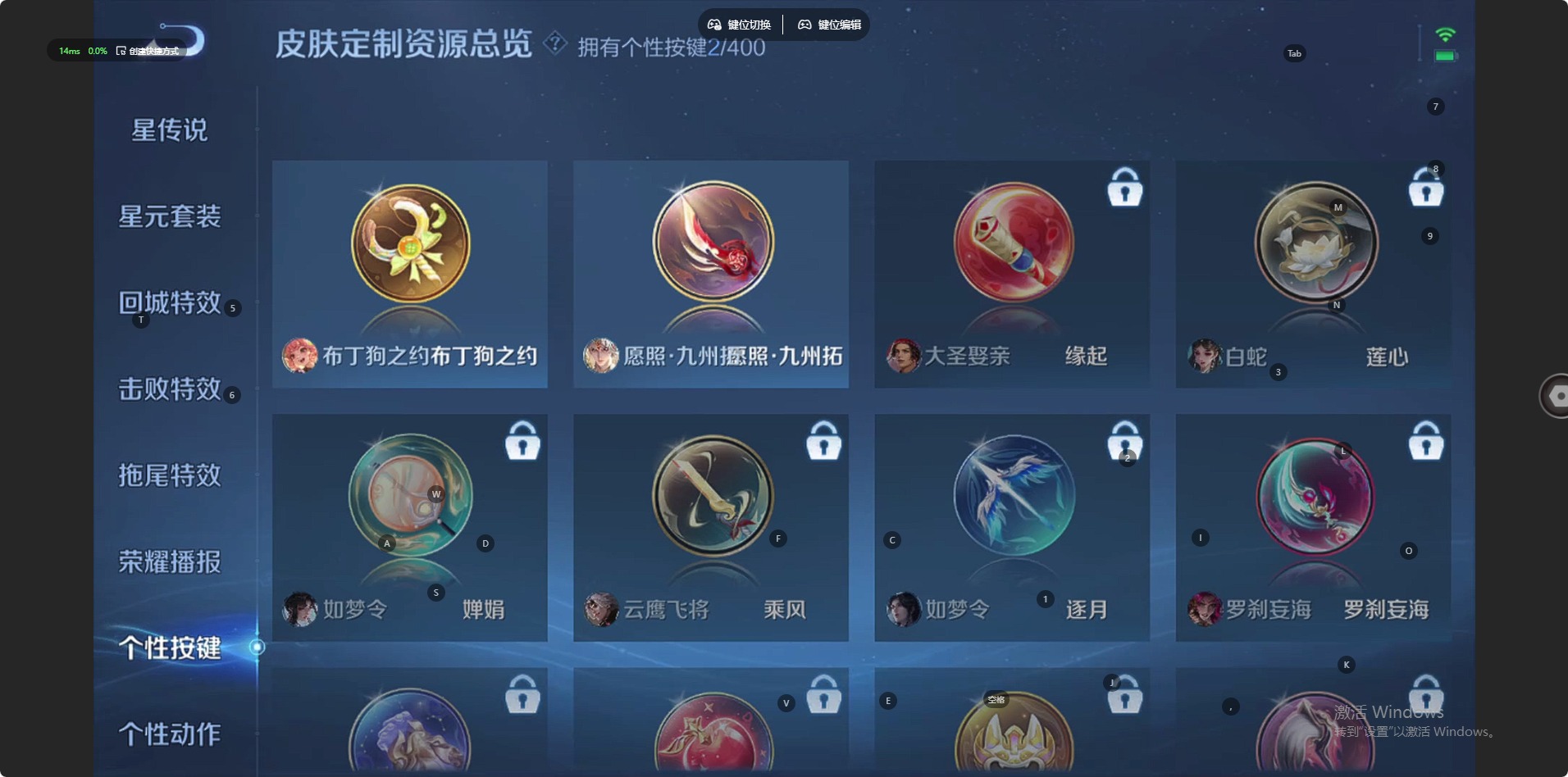 WZQM4253557王者荣耀账号详情图11 WZQM4253557王者荣耀账号详情图11