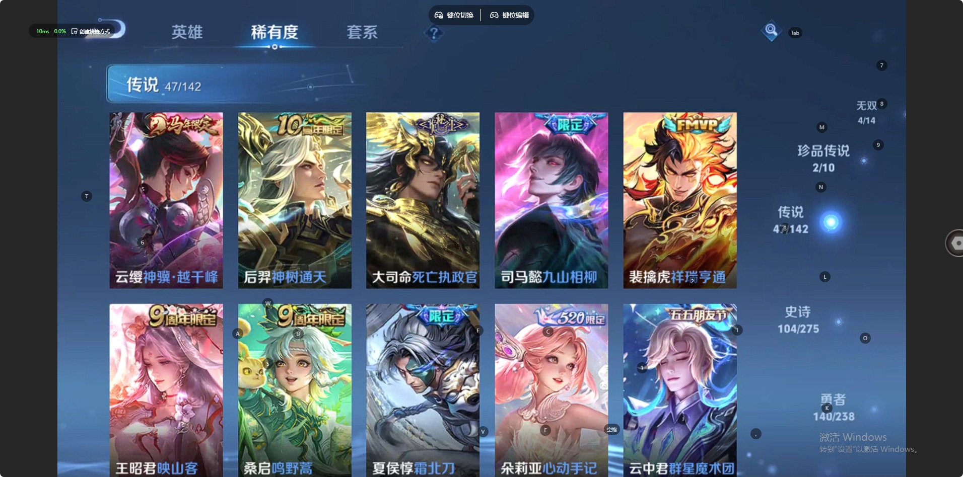 WZQM4253631王者荣耀账号详情图7