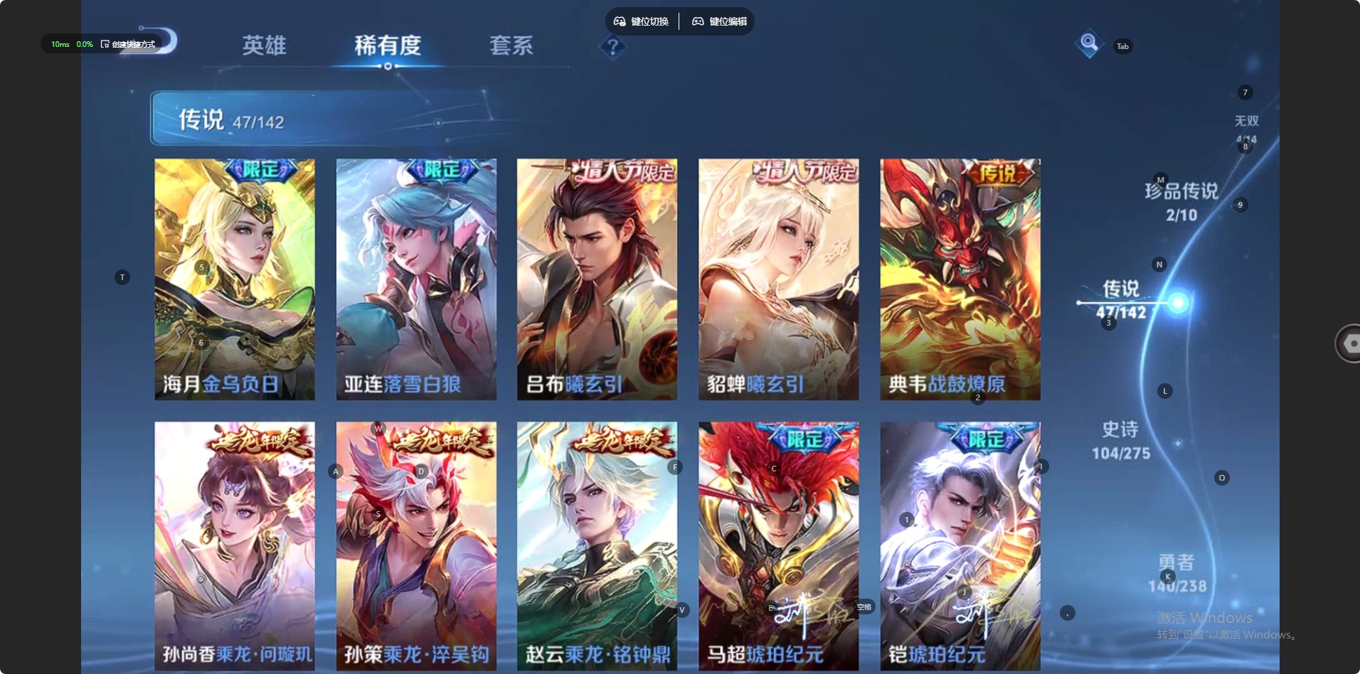 WZQM4253631王者荣耀账号详情图8