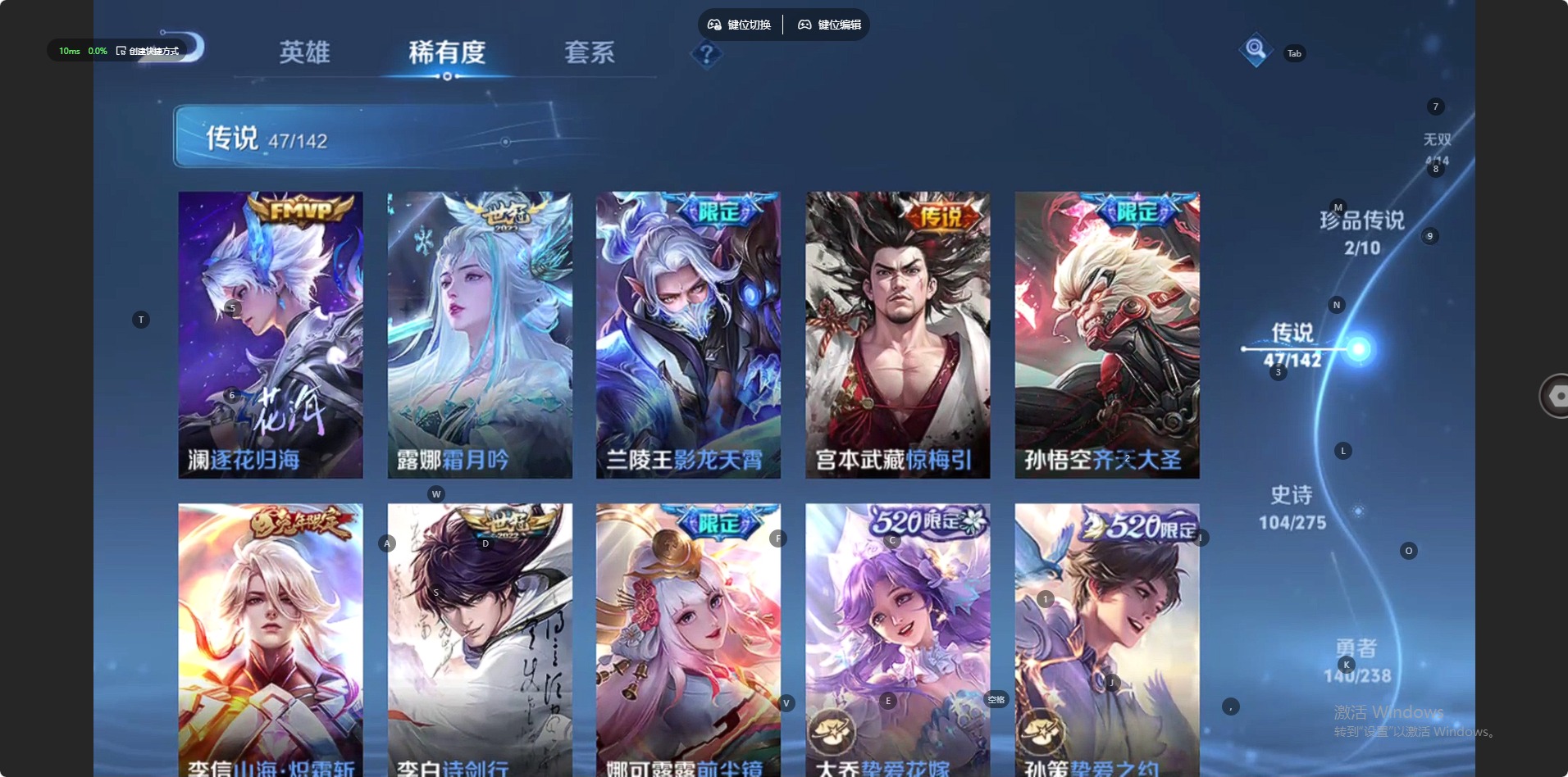 WZQM4253631王者荣耀账号详情图9