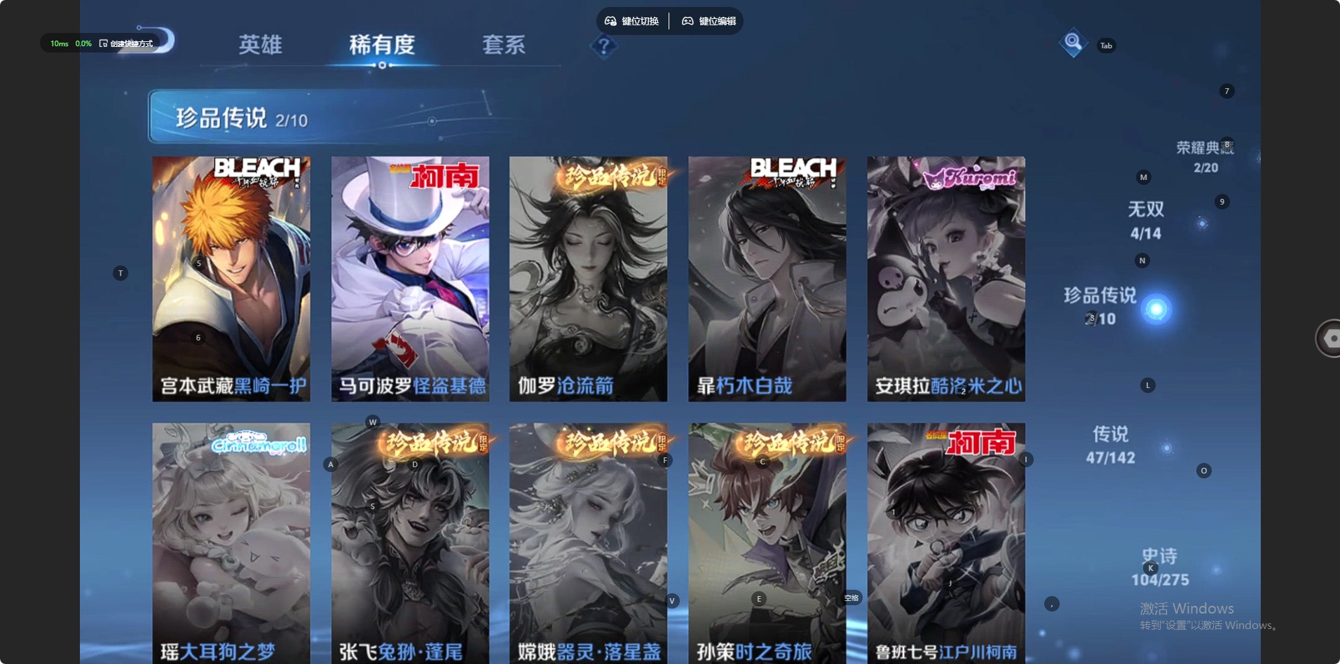 WZQM4253631王者荣耀账号详情图18