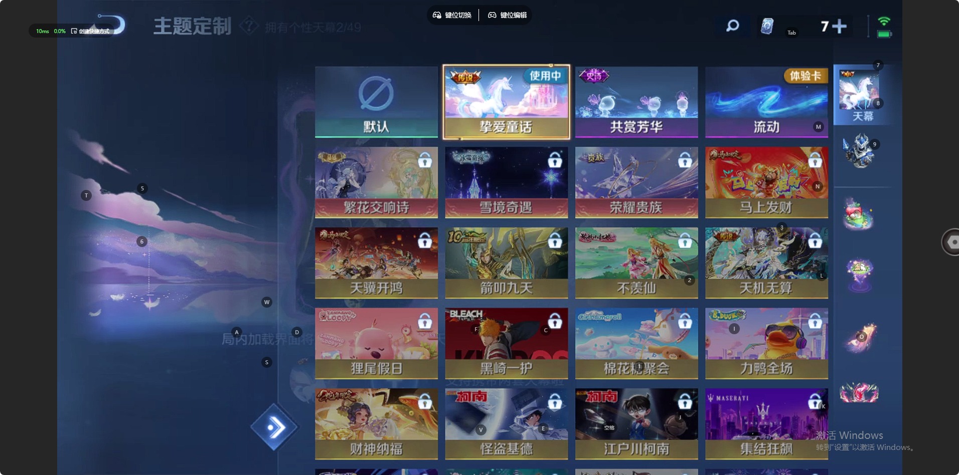 WZQM4253631王者荣耀账号详情图19