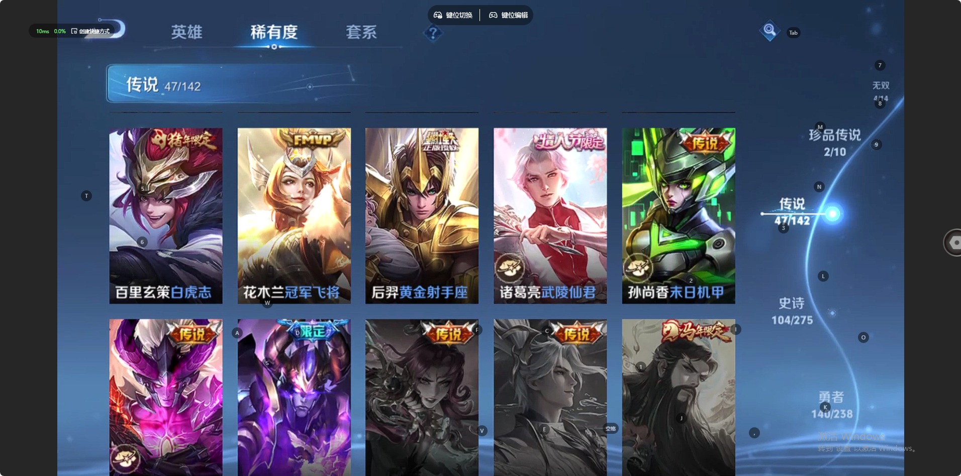 WZQM4272462王者荣耀账号详情图11