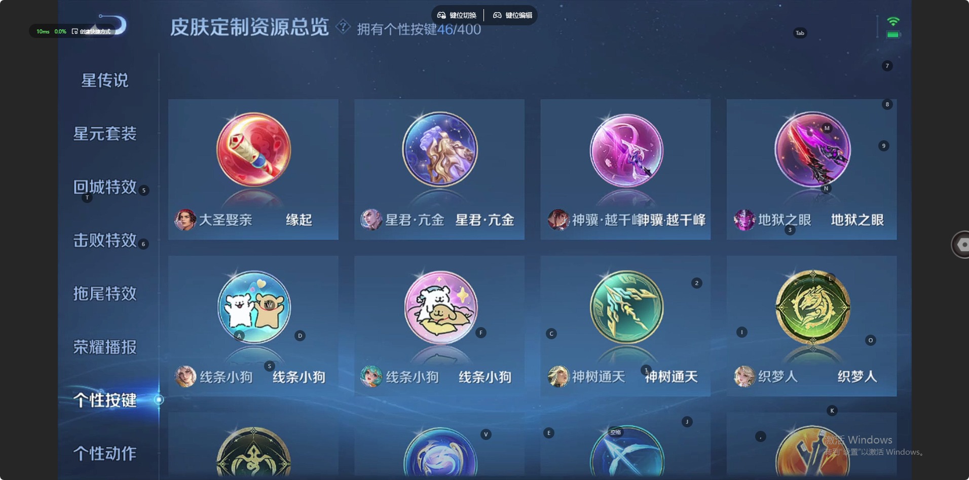 WZQM4272462王者荣耀账号详情图16