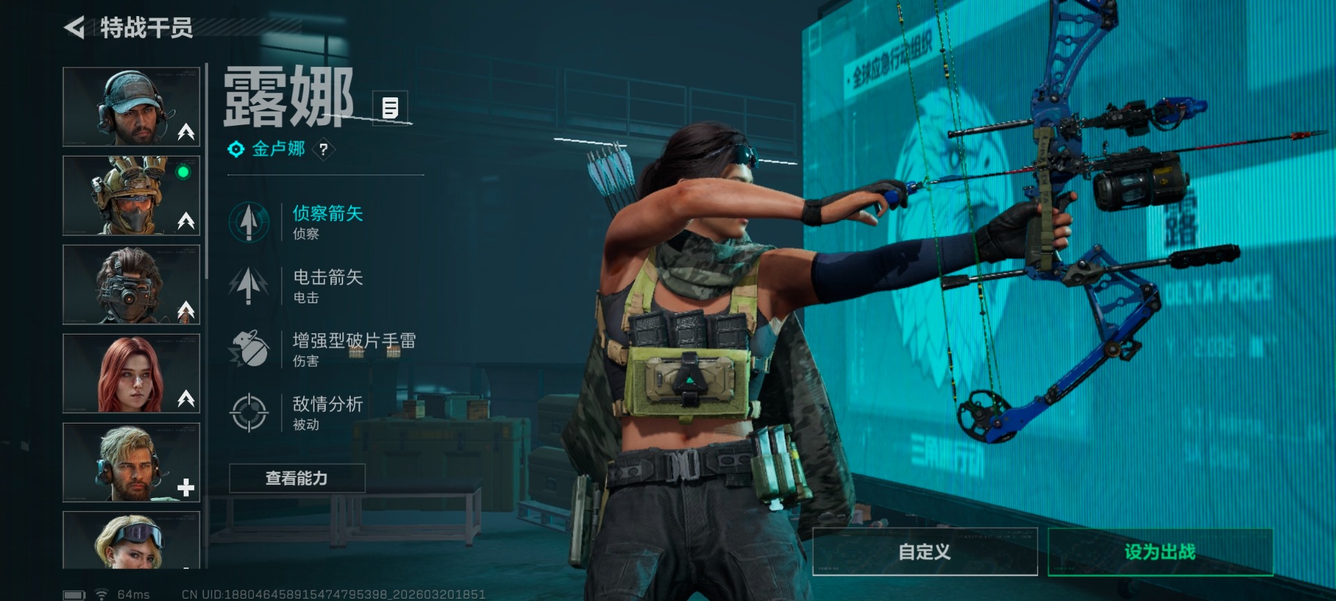 SJZQM478368三角洲行动账号详情图20