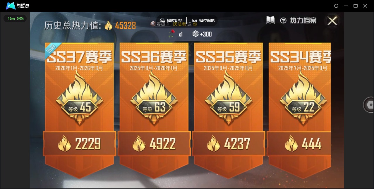 HPLX4161227和平精英账号详情图6