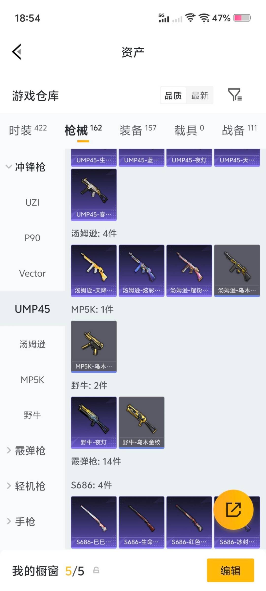 HPLX4140026和平精英账号详情图5