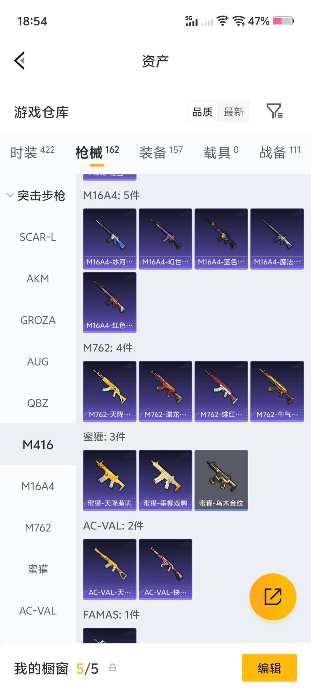 HPLX4140026和平精英账号详情图16