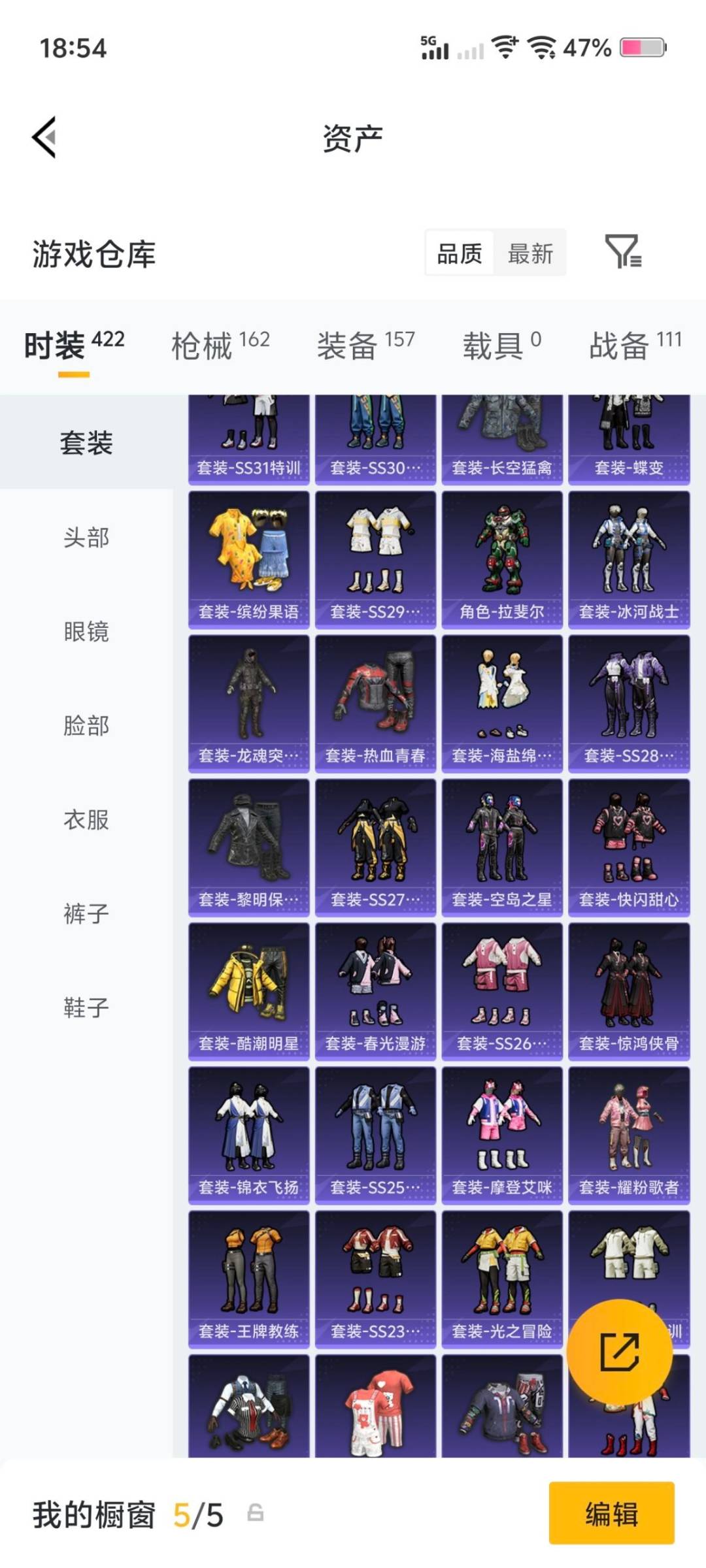 HPLX4140026和平精英账号详情图20