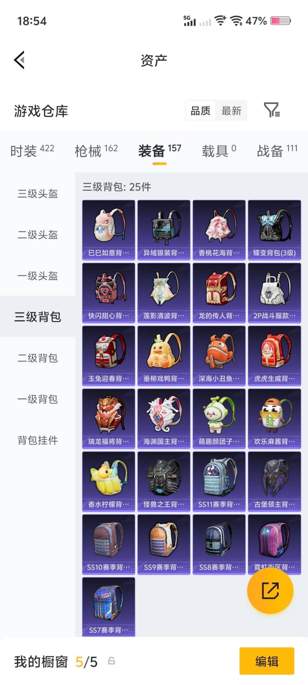 HPLX4140026和平精英账号详情图27