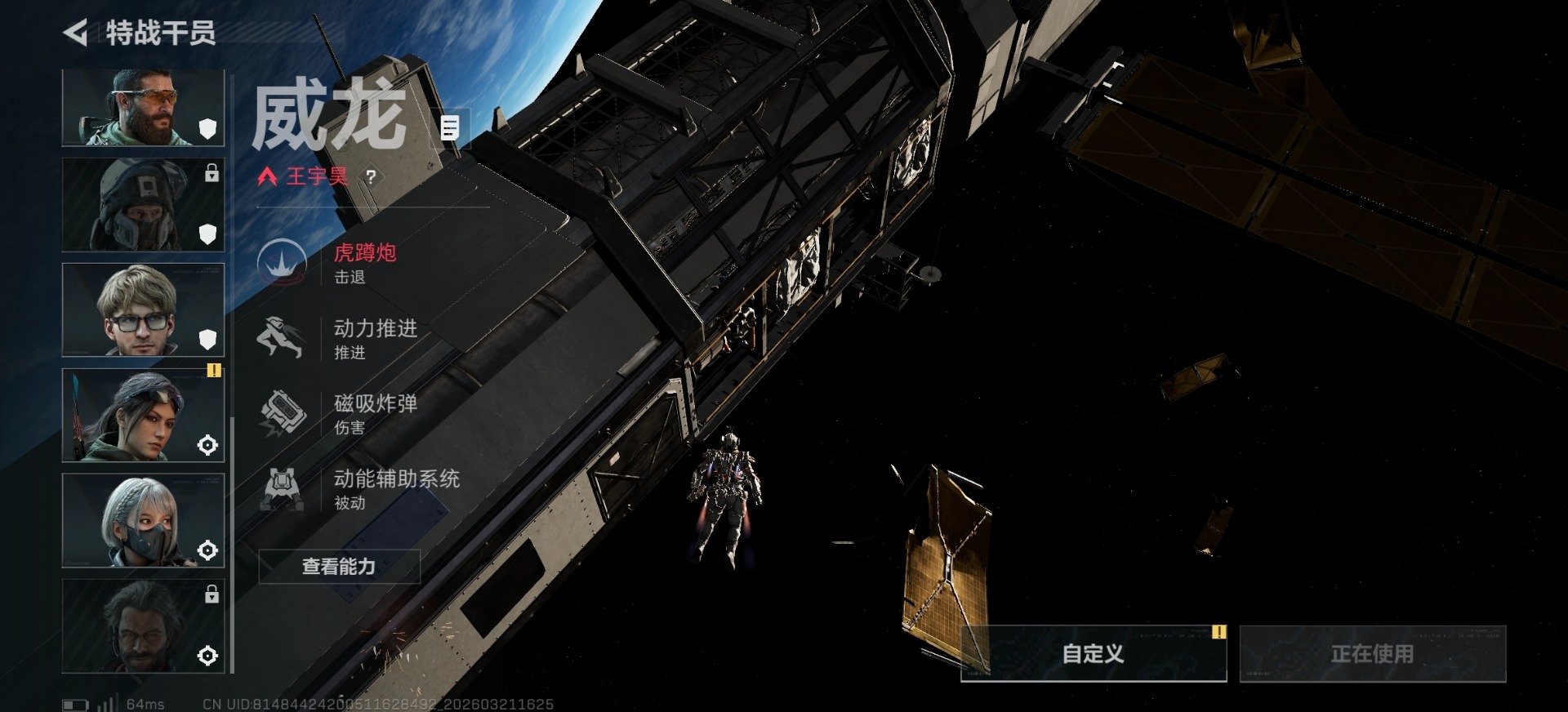 SJZQM478414三角洲行动账号详情图22