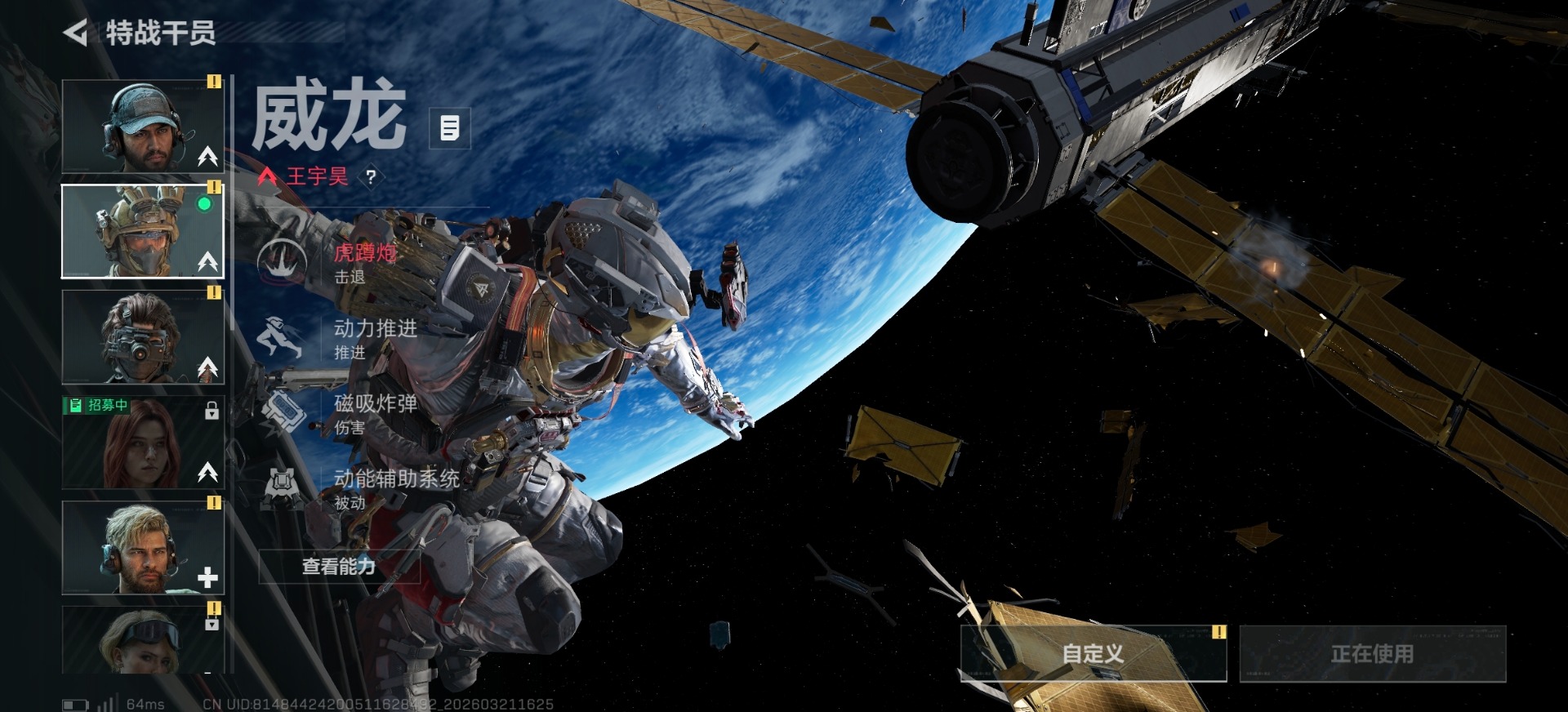 SJZQM492272三角洲行动账号详情图5